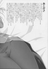 (C86) [Yamaguchi Print (Tamaki Yayoi)] Atago to NupuNupu (Kantai Collection -KanColle-)-(C86) [やまぐちぷりんと (珠樹やよい)] 愛宕とぬぷぬぷ (艦隊これくしょん -艦これ-)