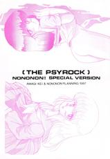 (C33) [Nononon Kikaku (Amagi Kei)] The Psyrock -NONONON! SPECIAL VERSION- (Various)-(C33) [のののン企画 (亜麻木硅)] THE PSYROCK -NONONON! SPECIAL VERSION- (よろず)