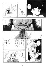 (C33) [Nononon Kikaku (Amagi Kei)] The Psyrock -NONONON! SPECIAL VERSION- (Various)-(C33) [のののン企画 (亜麻木硅)] THE PSYROCK -NONONON! SPECIAL VERSION- (よろず)