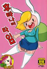 (Futaket 10.5) [Tokyo Tsunamushi Land (Tsunamushi)] Futanari Time (Adventure Time) [Korean] [TeamHumanTrash]-(ふたけっと10.5) [東京つなむしランド (つなむし)] フタナリタイム (アドベンチャータイム) [韓国翻訳]