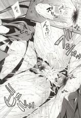 (COMIC1☆8) [P:P (Oryou)] Haruna no Yotogi Banashi (Kantai Collection -KanColle-)-(COMIC1☆8) [P：P (おりょう)] 榛名の夜伽話 (艦隊これくしょん -艦これ-)
