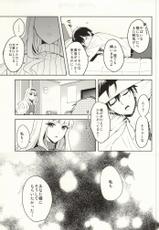 (COMIC1☆8) [S-14 (Okamoto)] Mysterious Heart2 (THE IDOLM@STER)-(COMIC1☆8) [S-14 (オカモト)] Mysterious Heart2 (アイドルマスター)