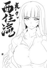 (Panzer☆Vor! 2) [BlueMage (Aoi Manabu)] Yoru no Nishizumi ryuu (Girls und Panzer)-(ぱんっあ☆ふぉー2) [BlueMage (あおいまなぶ)] 夜の西住流 (ガールズ＆パンツァー)