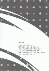 (Splash!) [American ☆ Rock (Kotarou)] Manatsu no Spice (Free!)-(Splash!) [あめりかん☆ろっく (コタロー)] 真夏のスパイス (Free!)