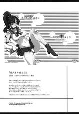 (C74) [Majimeya (isao)] Getsu Ka Sui Moku Kin Do Nichi (Sailor Moon) [French] {SAXtrad}-(C74) [真面目屋 (isao)] 月火水木金土日 (美少女戦士セーラームーン) [フランス翻訳]