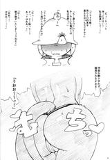 (Kansai! Kemoket 3) [Kemono Ekaki no Kousoku 2 (Sindoll)] ORGY (Final Fantasy IX)-(関西!けもケット3) [ケモノ絵描きの光速2 (シンドール)] ORGY (ファイナルファンタジーIX)
