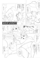 (C82) [TerraCotta (Haniwa)] Hyadaruko Festa! 1.5 (Dragon Quest III)-(C82) [TerraCotta (はにわ)] ヒャダルコフェスタ! 1.5 (ドラゴンクエストIII)