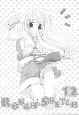 (SC19) [Digital Lover (Nakajima Yuka)] Rough Sketch 12 (Ragnarok Online)-(サンクリ19) [Digital Lover (なかじまゆか)] Rough Sketch 12 (ラグナロクオンライン)