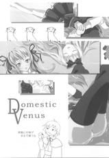 [Pochi-goya., Kumohitode of World (Pochi., Hachisuzume Shijimi)] Domestic Venus (Baby Princess)-[ぽち小屋。, 世界のクモヒトデ (ぽち。, 蜂雀しじみ)] Domestic Venus (ベイビープリンセス)