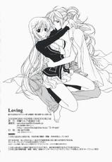 (C74) [Totsugeki Wolf (Yuhki Mitsuru)] Loving (Harukanaru toki no naka de) [Korean]-(C74) [突撃ウルフ (結城みつる)] Loving (遙かなる時空の中で) [韓国翻訳]