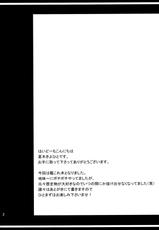 (C85) [T.cop (Natsuki Kiyohito)] Futagoyama Nobore! (Kantai Collection -KanColle-)-(C85) [T.cop (夏木きよひと)] フタゴヤマノボレ! (艦隊これくしょん -艦これ-)