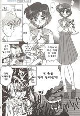 [Black Dog (Kuroinu Juu)] Submission Jupiter Plus (Bishoujo Senshi Sailor Moon) [Korean]-[BLACK DOG (黒犬獣)] SUBMISSION JUPITER PLUS (美少女戦士セーラームーン) [韓国翻訳]