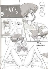 [BLACK DOG (Kuroinu Juu)] HEAVEN'S DOOR (Bishoujo Senshi Sailor Moon) [Korean] {ISUKA}-[BLACK DOG (黒犬獣)] ヘブンズドアー (美少女戦士セーラームーン) [韓国翻訳]