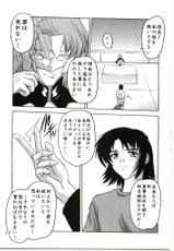 [Studio Q] Lacus Mark Two / Lacus ma Kutou (Kidou Senshi Gundam SEED)-[すたぢおQ] Lacus まぁ～くつぅ～ (機動戦士ガンダム SEED)