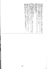 [HIGH RISK REVOLUTION] Shiori no Tsubo (Tokimeki Memorial)-[HIGH RISK REVOLUTION]  詩織の壺 (ときめきメモリアル)