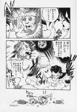 (C57) [Studio Katsudon] Tron no Manma (Rockman DASH)-[スタジオかつ丼] トロンのまんま (ロックマンDASH)