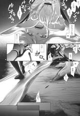 (C76) [Crazy9] Oosame Kudasai Kenshin-sama! (Sengoku BASARA)-(C76) [Crazy9 (いちたか)] お納めください謙信さま！ (戰國BASARA)