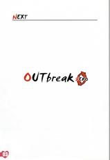 [Payanikov] Out Break Zero-[ぱやニコフ] OUT break zero
