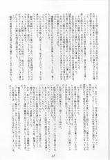 [Akuma no Ehon Hokushu Dan &amp; Lagunaseca] Wet Dance-[悪魔の絵本拍手団&amp;LAGUNASECA] WET DANCE