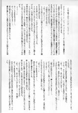[Akuma no Ehon Hokushu Dan &amp; Lagunaseca] Bouhatsu Komusume-[悪魔の絵本拍手団&amp;LAGUNASECA] 暴髪小娘