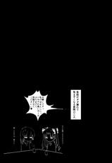 [Yamini Ugomeku] Lily Holic no Subete (Fate/stay night)-[闇に蠢く] リリィ・ホリックのすべて (Fate/stay night)