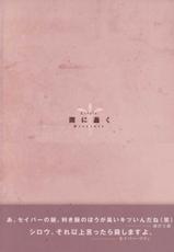 [Yamini Ugomeku] Lily Holic no Subete (Fate/stay night)-[闇に蠢く] リリィ・ホリックのすべて (Fate/stay night)