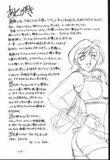 [Sangetsu No Lion (Don Shigeru)] Kisaragi Over Drive (Final Fantasy VII)-[三月のライオン (Don 繁)] KISARAGI OVER DRIVE (ファイナルファンタジーVII)