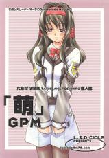 (C60) [L.S.D Cicle (Tachibana Toshihiro)] Moe GPM (Gunparade March)-[L.S.D・CICLE (たちばな俊紘)] 「萌」GPM (ガンパレードマーチ)
