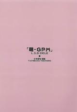 (C60) [L.S.D Cicle (Tachibana Toshihiro)] Moe GPM (Gunparade March)-[L.S.D・CICLE (たちばな俊紘)] 「萌」GPM (ガンパレードマーチ)