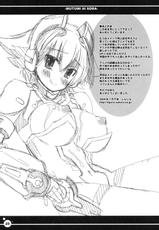 (C76) [KURUBUSI-KAI] Mutsumi Ai Sora (Sora wo Kakeru Shoujo)-(C76) (同人誌) [踝会] むつみ愛宇宙 (宇宙をかける少女)