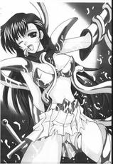 [Sailor Moon] Owaru Sekai (Kotori Jimusho)-[小鳥事務所] 終わる世界