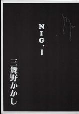 [Doku Kinoko Club] NIG Vol. 1-[毒きのこ倶楽部] NIG Vol. 1