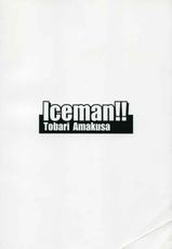[Ice man!!] Iceman!! COMPLEX vol.2 (ToHeart 2)-[Ice man!!] Iceman!! COMPLEX vol.2 (トゥハート2)
