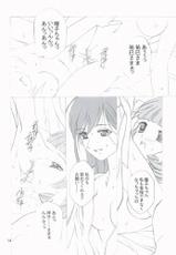[Haine club] ROSE SWEETS 6 (Maria-sama ga Miteru)-[灰猫倶楽部] ROSE SWEETS 6 (マリア様がみてる)
