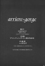 [Sakura Taisen] arriere-gorge (Harness)-