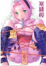 (Comic Communication 8) [NEKOMATAYA (Nekomata Naomi)] Kan hi Sakura (Naruto) [English] [SaHa]-(コミックコミュニケーション8) [ねこまた屋 (猫又なおみ)] 寒緋桜 (ナルト) [英訳] [SaHa]