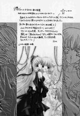 [Trap (Urano Mami)] Urano Mami Kojinshi Vol.44 Material Angel (Chobits)-[TRAP (浦乃まみ)] 浦乃まみ個人誌Vol.44 Material Angel (ちょびっツ)