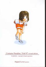 Costume Paradise Trial 7 (Hikaru no Go)-