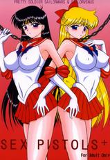 [BLACK DOG (Kuroinu Juu)] Sex Pistols+ (Bishoujo Senshi Sailor Moon) [Chinese] [2005-04-20]-[BLACK DOG (黒犬獣)] SEX PISTOLS+ (美少女戦士セーラームーン) [中国翻訳] [2005年4月20日]
