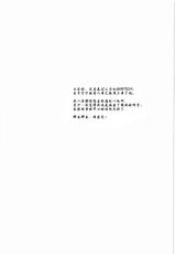 (C78) [MEKONGDELTA&DELTAFORCE (Zenki, Route39)] IMANOKIMIHA PIKAPIKANI HIKATTE 3 (Love Plus) [Chinese] [瓜皮汉化]-(C78) [MEKONGDELTA&DELTAFORCE (ぜんき, ROUTE39)] IMANOKIMIHA PIKAPIKANI HIKATTE 3 (ラブプラス) [中国翻訳]