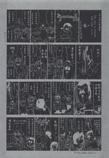 (C60) [Saigado] The Yuri & Friends Fullcolor 4 SAKURA vs. YURI EDITION (King of Fighters, Street Fighter) [Chinese]-(C60) [彩画堂] ユリ&フレンズ フルカラー4 (キング・オブ・ファイターズ、ストリートファイター) [中国翻訳]