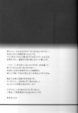(C84) [T.cop (Natsuki Kiyohito)] Joou Gumo (Toaru Kagaku no Railgun) [Chinese] [黑条汉化]-(C84) [T.cop (夏木きよひと)] 女王蜘蛛 (とある科学の超電磁砲) [中国翻訳]