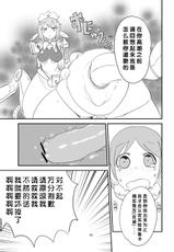 [Setouchi Pharm (Setouchi)] Mon Musu Quest! Beyond The End 5 (Monster Girl Quest!) [Chinese] [暗黑特洛伊汉化] [Digital]-[瀬戸内製薬 (瀬戸内)] もんむす・くえすと!ビヨンド・ジ・エンド5 (もんむす・くえすと!) [中国翻訳] [DL版]