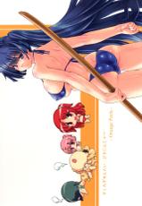 [Orange Peels (Ore P 1-gou)] Sukumizu Sentai Bikininger 3 [Chinese] [无毒汉化] [Digital]-[オレンジピールズ (俺P1号)] スク水戦隊 ビキニンジャー 3 [中国翻訳] [DL版]