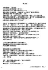 (C87) [Archetype (Akaza)] KanMusu x KneeSo (Kantai Collection -KanColle-) [Chinese] [空気系☆漢化]-(C87) [Archetype (あかざ)] 艦娘×ニーソ (艦隊これくしょん -艦これ-) [中国翻訳]