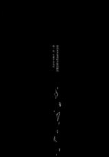 [Manekko (Kawakami Nano)] Egoist Tachi no Sougo Buraindo | 利己主義者們的互相盲目 (Kuroko no Basuke) [Chinese] [Baidu Kuroko Bar]-[まねっこ (川上ナノ)] エゴイストたちの相互ブラインド (黒子のバスケ) [中国翻訳]