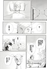 (C85) [Yuuyami Tokeidai (Kolgha)] COMIC HOOF! Vol. 2 (My Little Pony Friendship Is Magic) [Chinese]-(C85) [ゆうやみとけいだい (コルガー)] コミックフーフ! Vol.2 (マイリトルポニー～トモダチは魔法～) [中国翻訳]