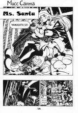 (C57) [Nippon H Manga Kyoukai (Various)] X [Russian] [Witcher000]-(C57) [日本H漫画協会 (よろず)] X [ロシア翻訳]