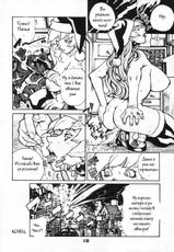 (C57) [Nippon H Manga Kyoukai (Various)] X [Russian] [Witcher000]-(C57) [日本H漫画協会 (よろず)] X [ロシア翻訳]