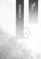 (SC48) [DIANA (Assa)] Deisui Barten Musou to Deisui Uzaya-kun no Hon (Durarara!!)-(サンクリ48) [DIANA (アッサ)] 泥酔バーテン無双と泥酔うざやくんの本 (デュラララ!!)